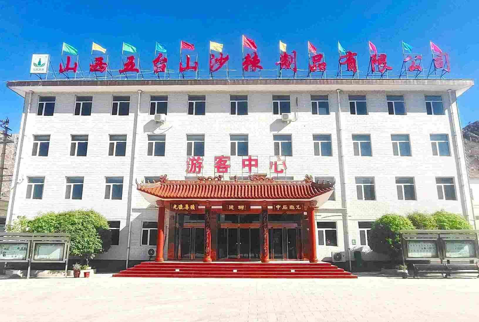 图片2.png